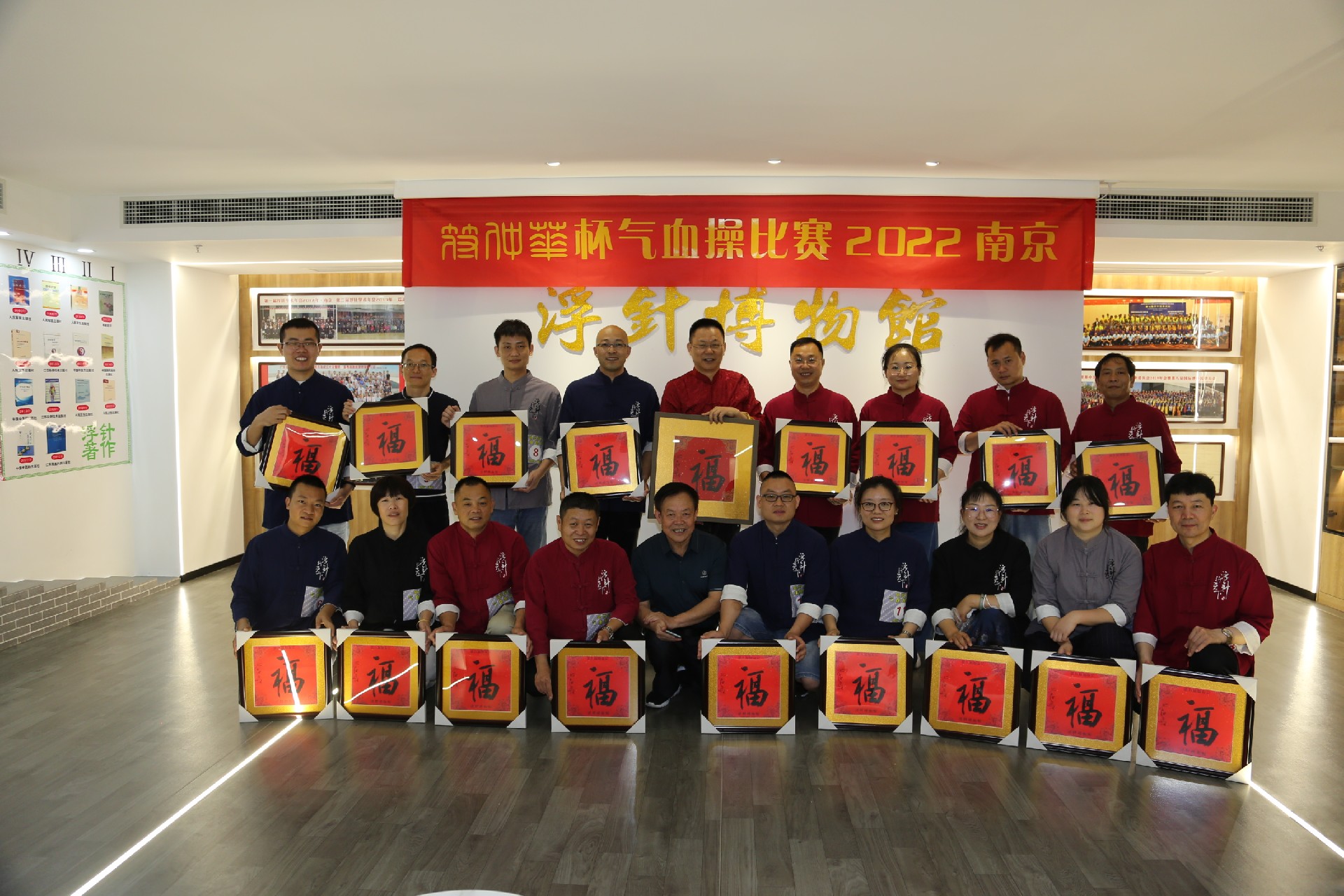 南京福友会.jpg