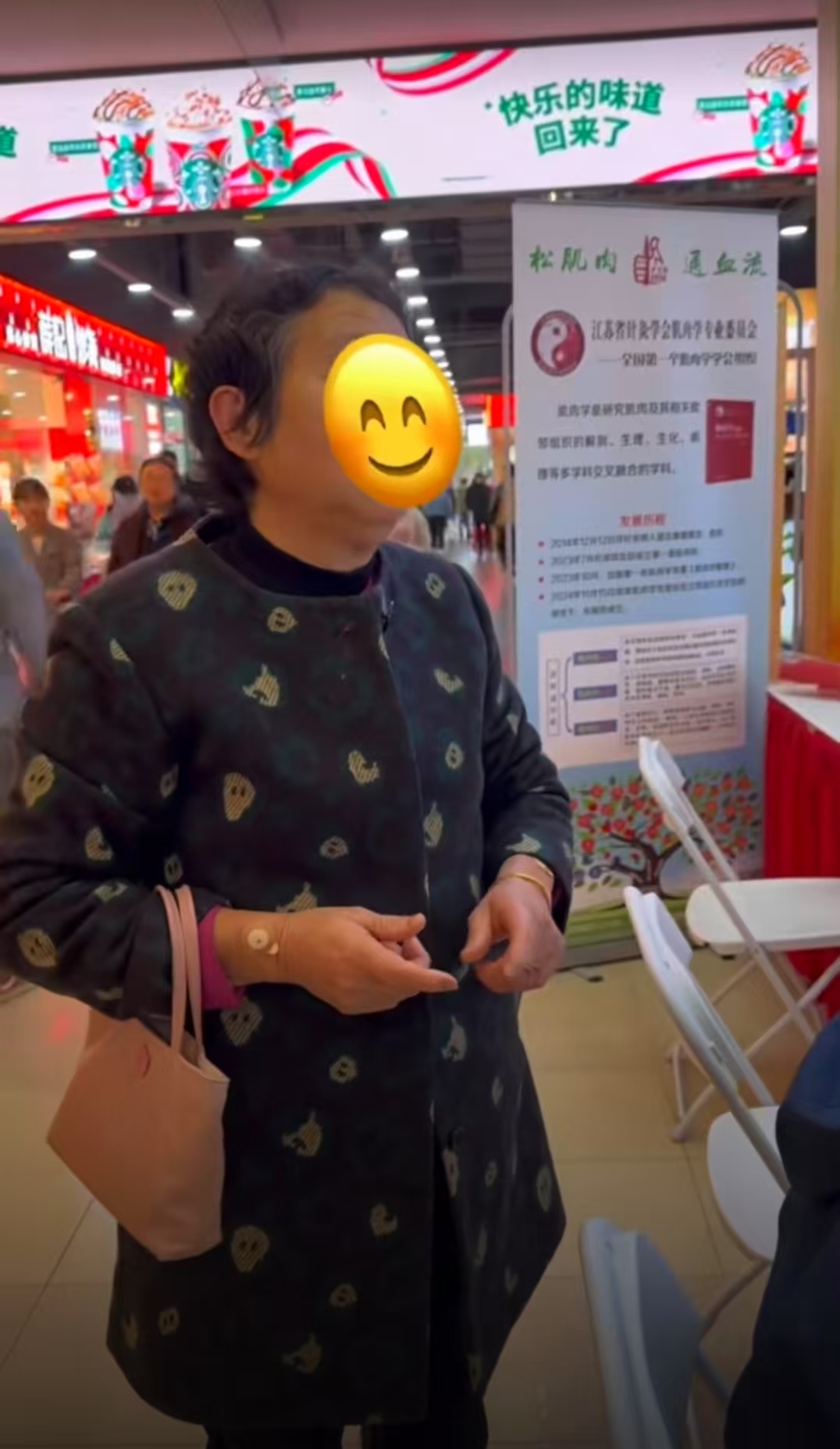 浮针说明.jpg