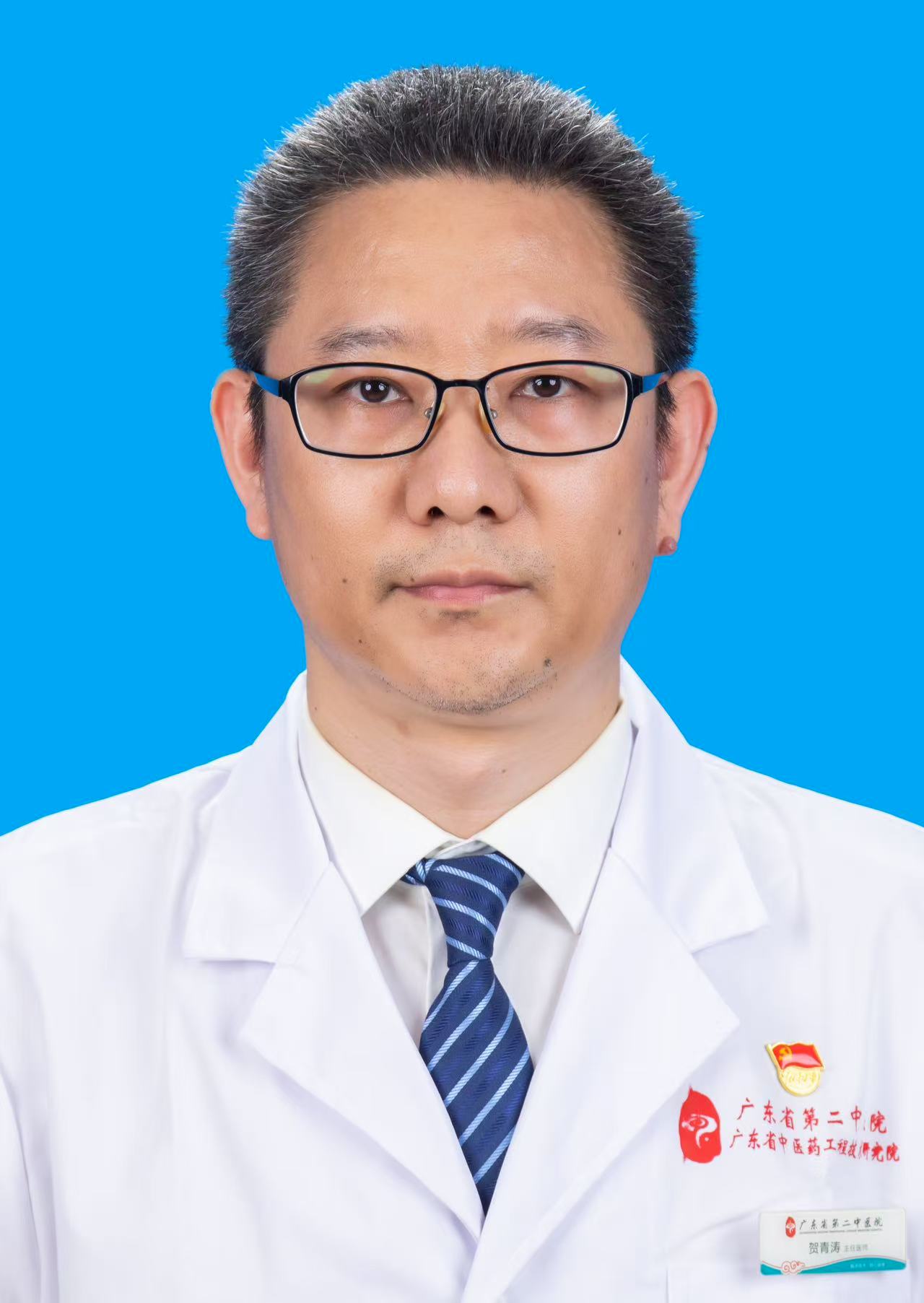 贺青涛