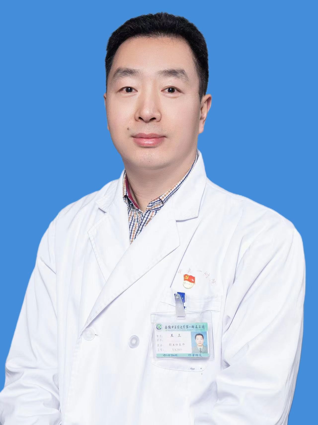 王正
