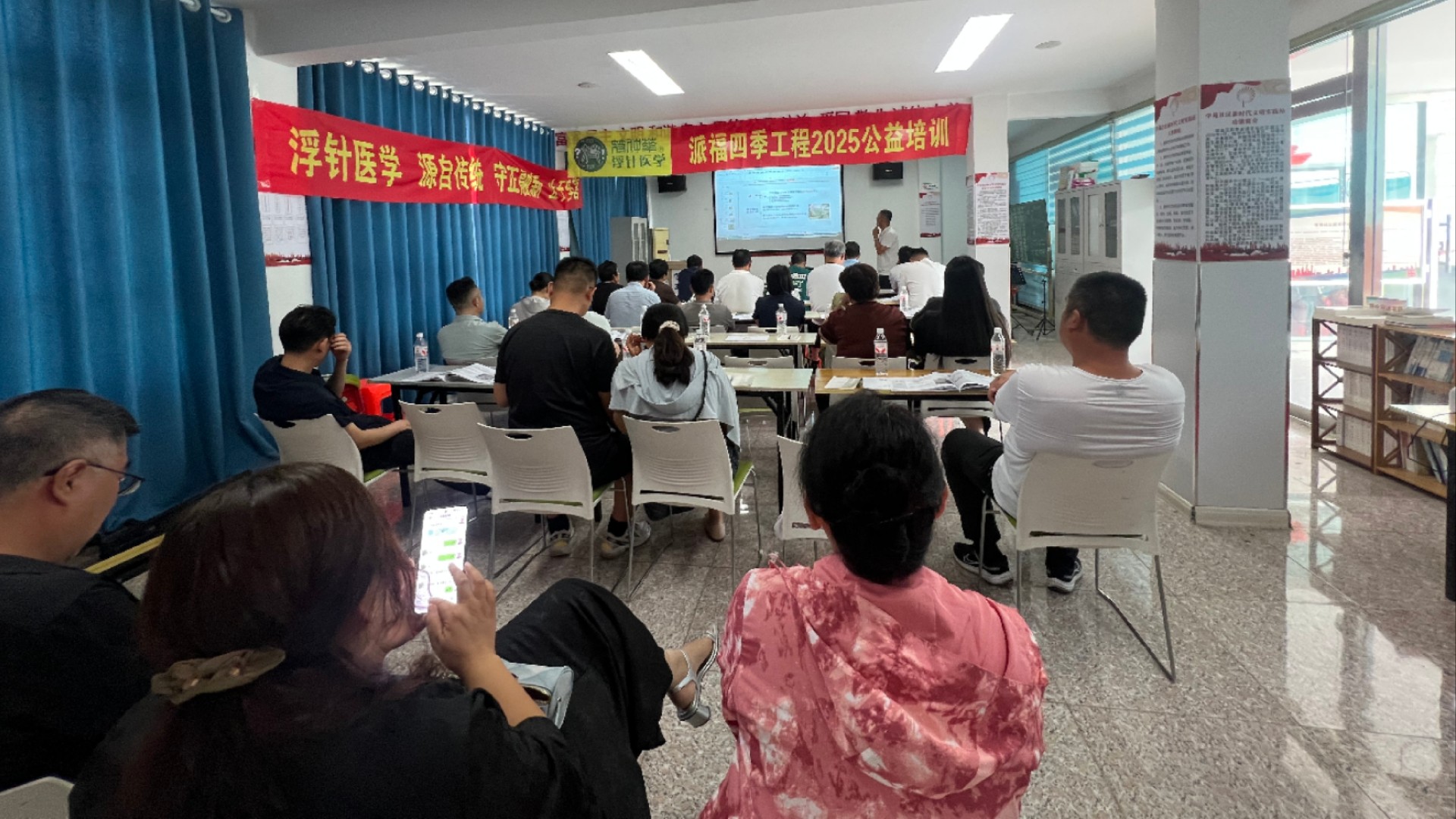 张树辉讲课.jpg