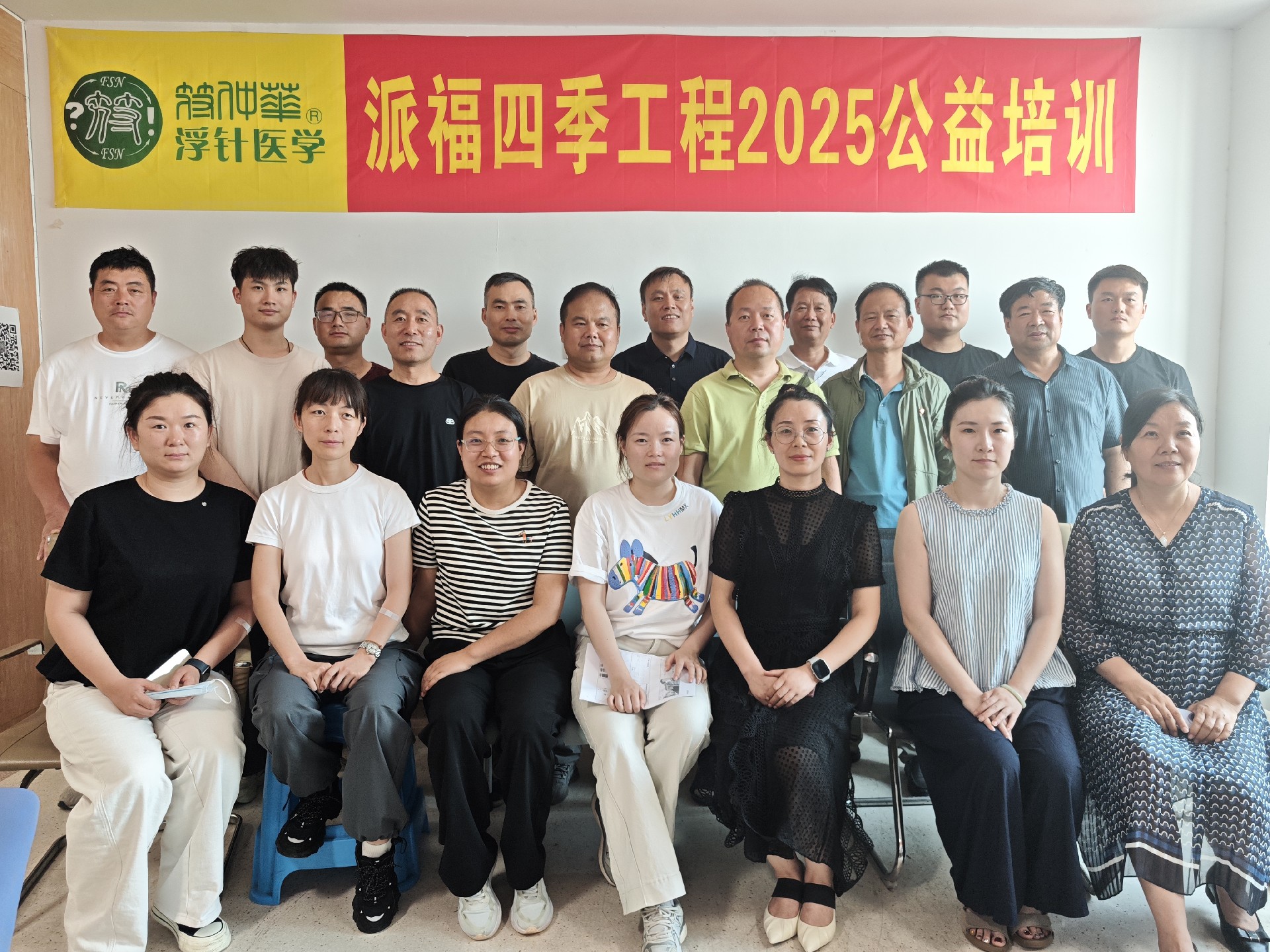 胡正喜大合影.jpg