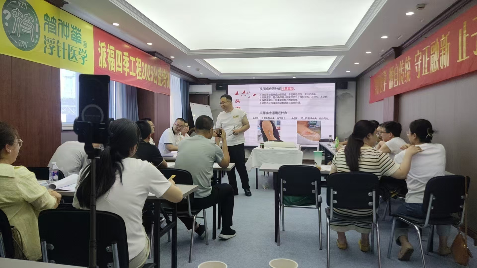 刘玉忠讲课3.jpg