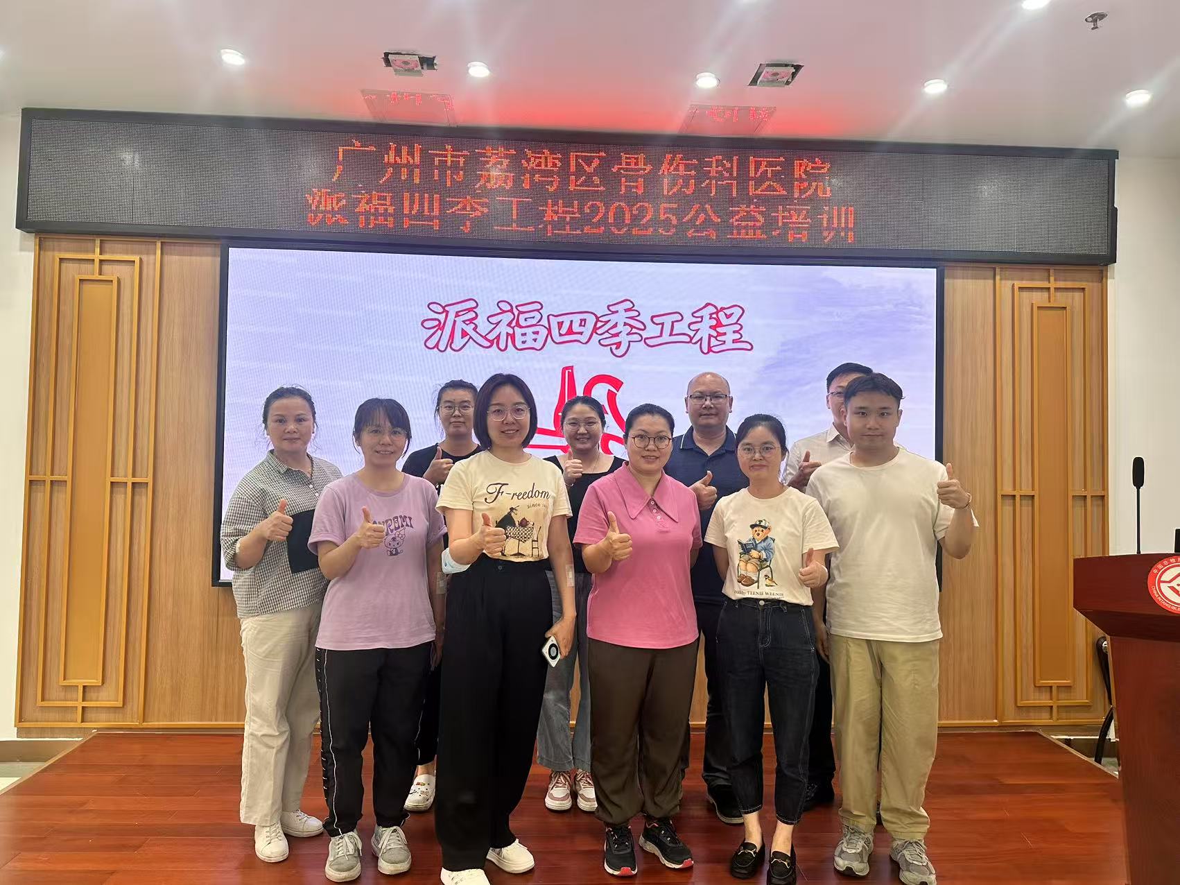彭斯慧大合影.jpg