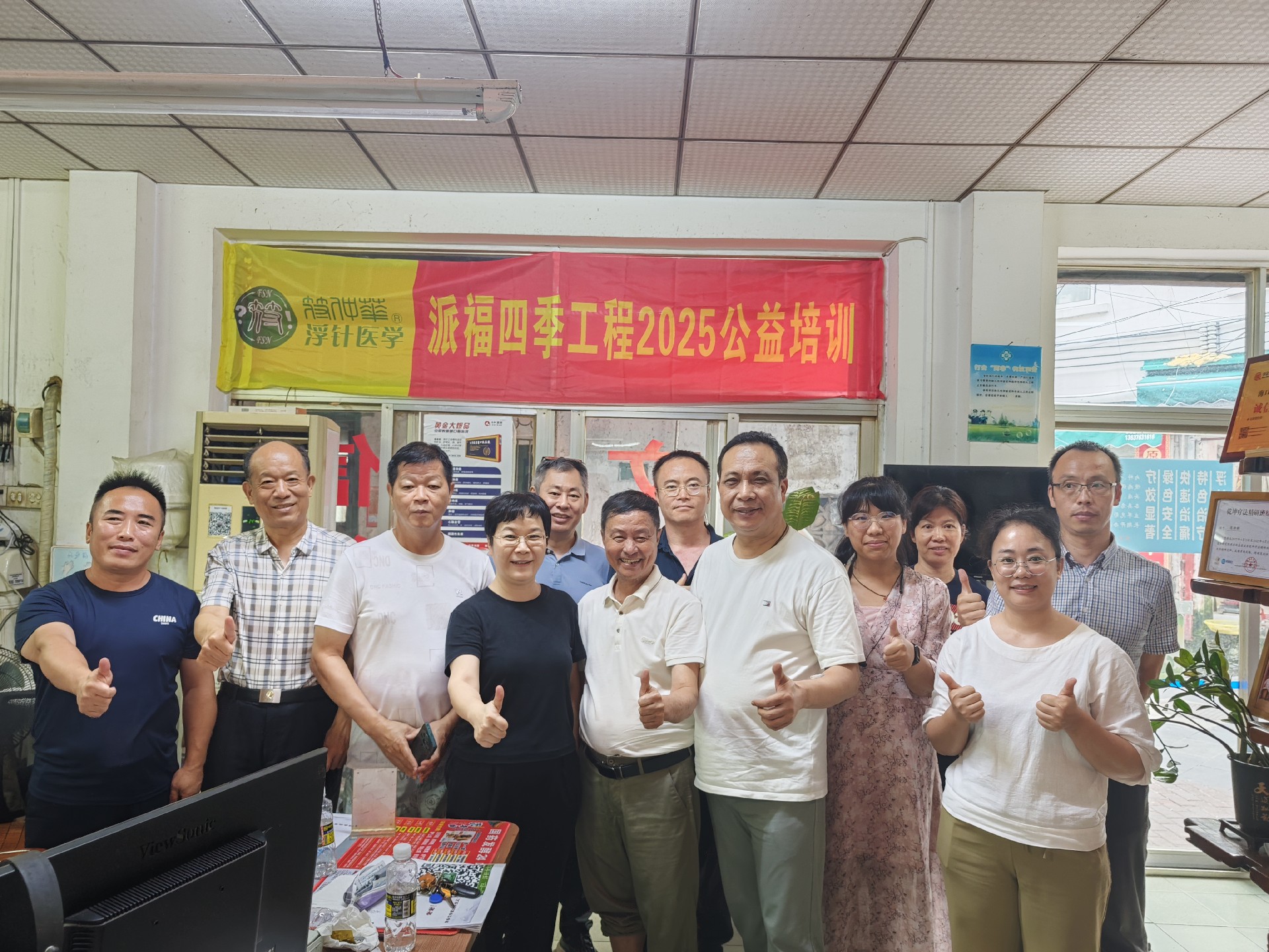 陈新群大合影.jpg