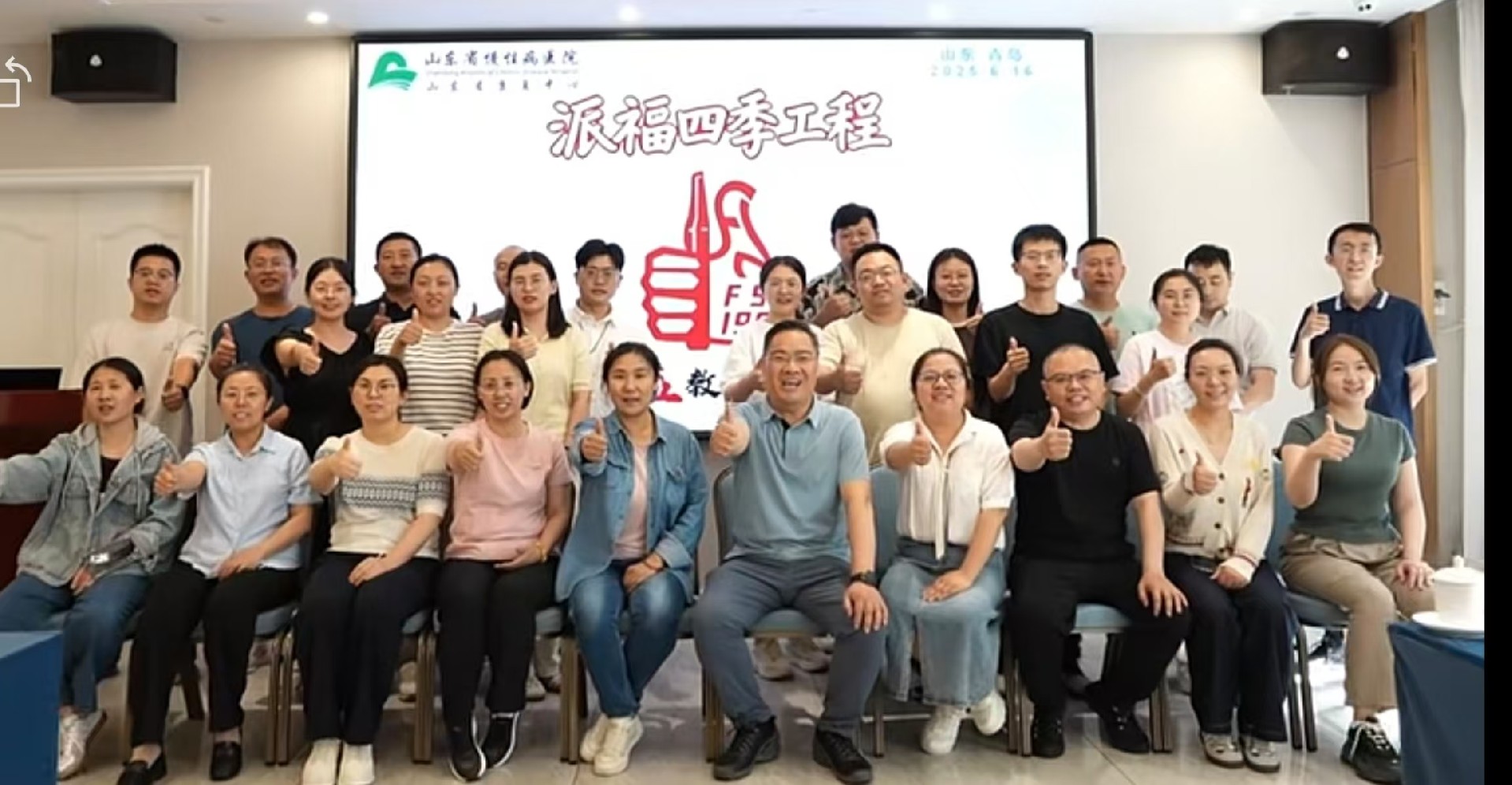 张立志大合影1.jpg