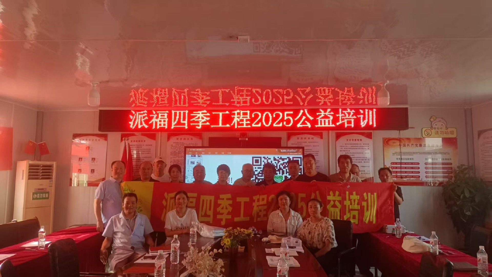 张明刚大合影.jpg