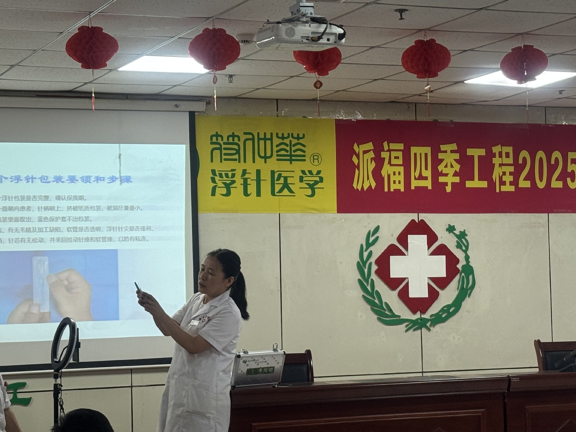 张金燕讲课3.jpg