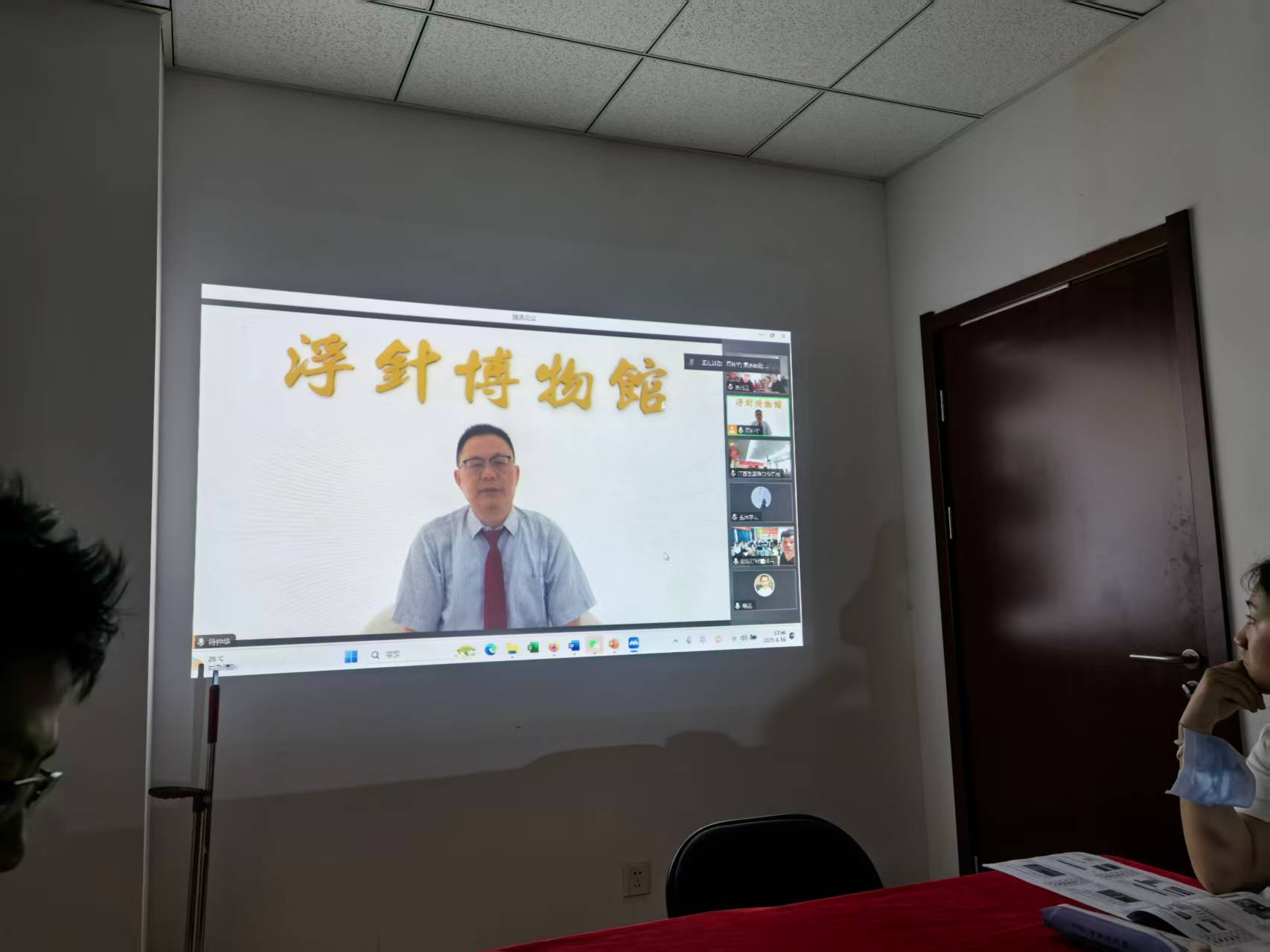 吴凤芝讲课.jpg