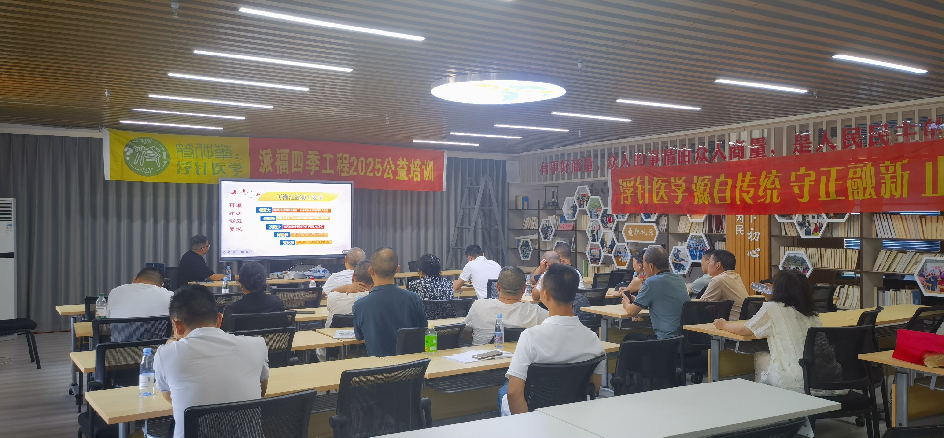 谢龙庆讲课.jpg