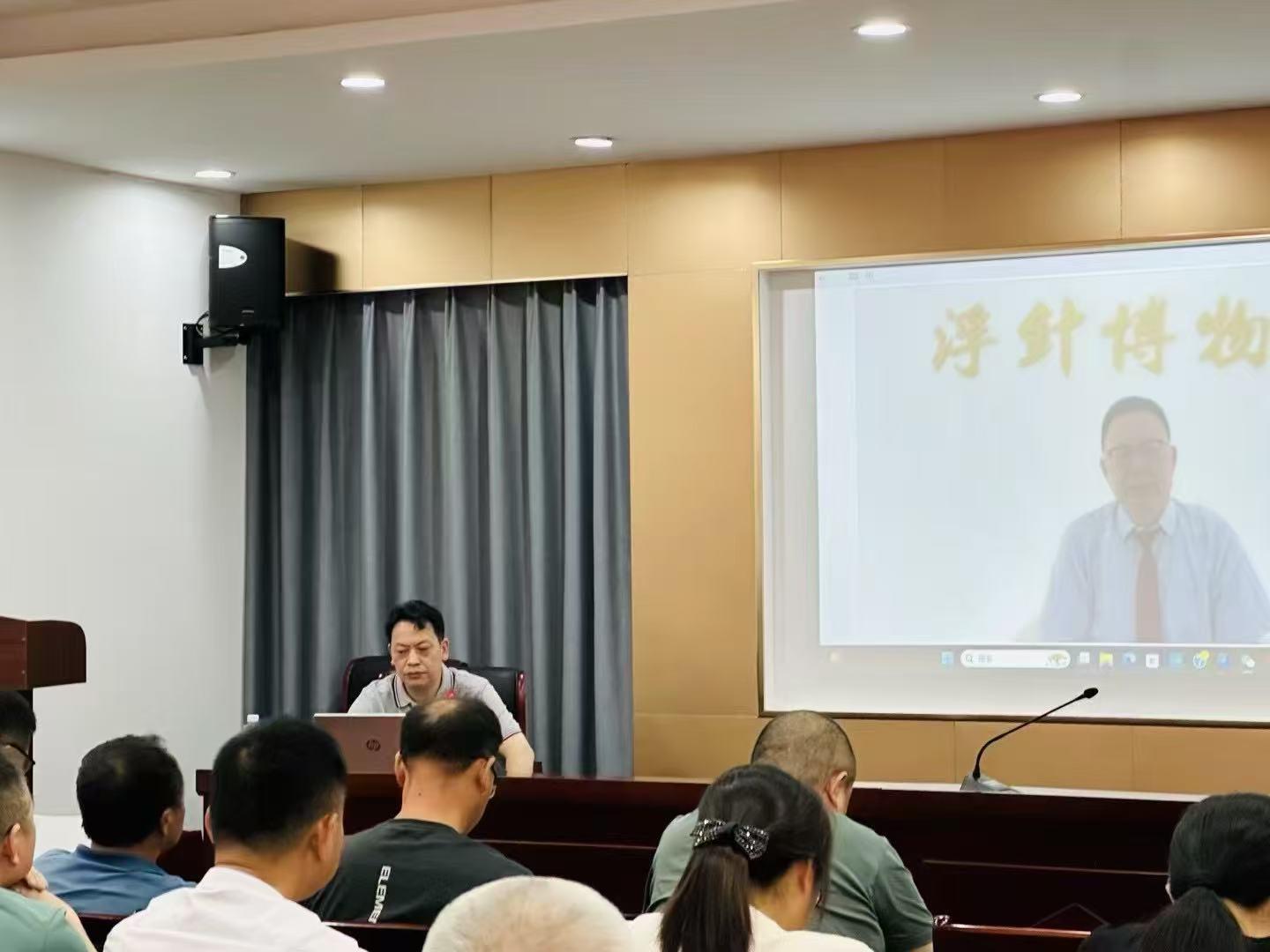 杜正军讲课.jpg