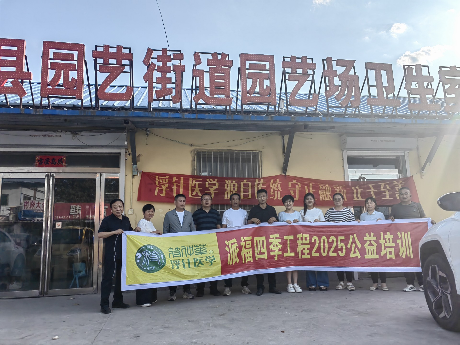 黄如强大合影.jpg