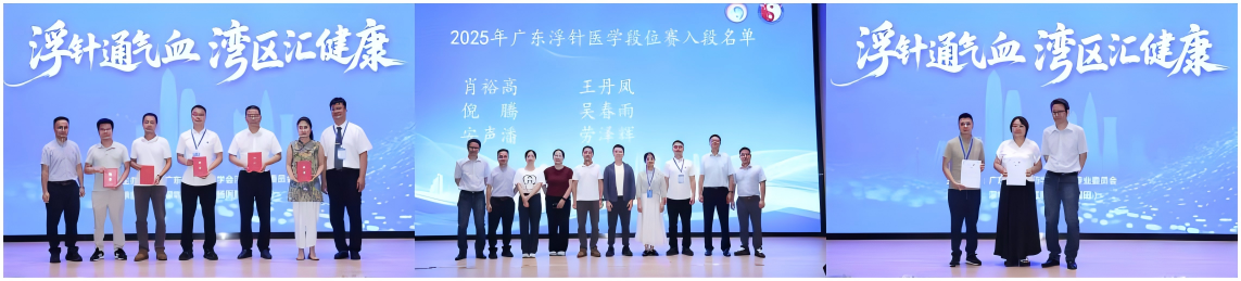 WPS拼图3.png