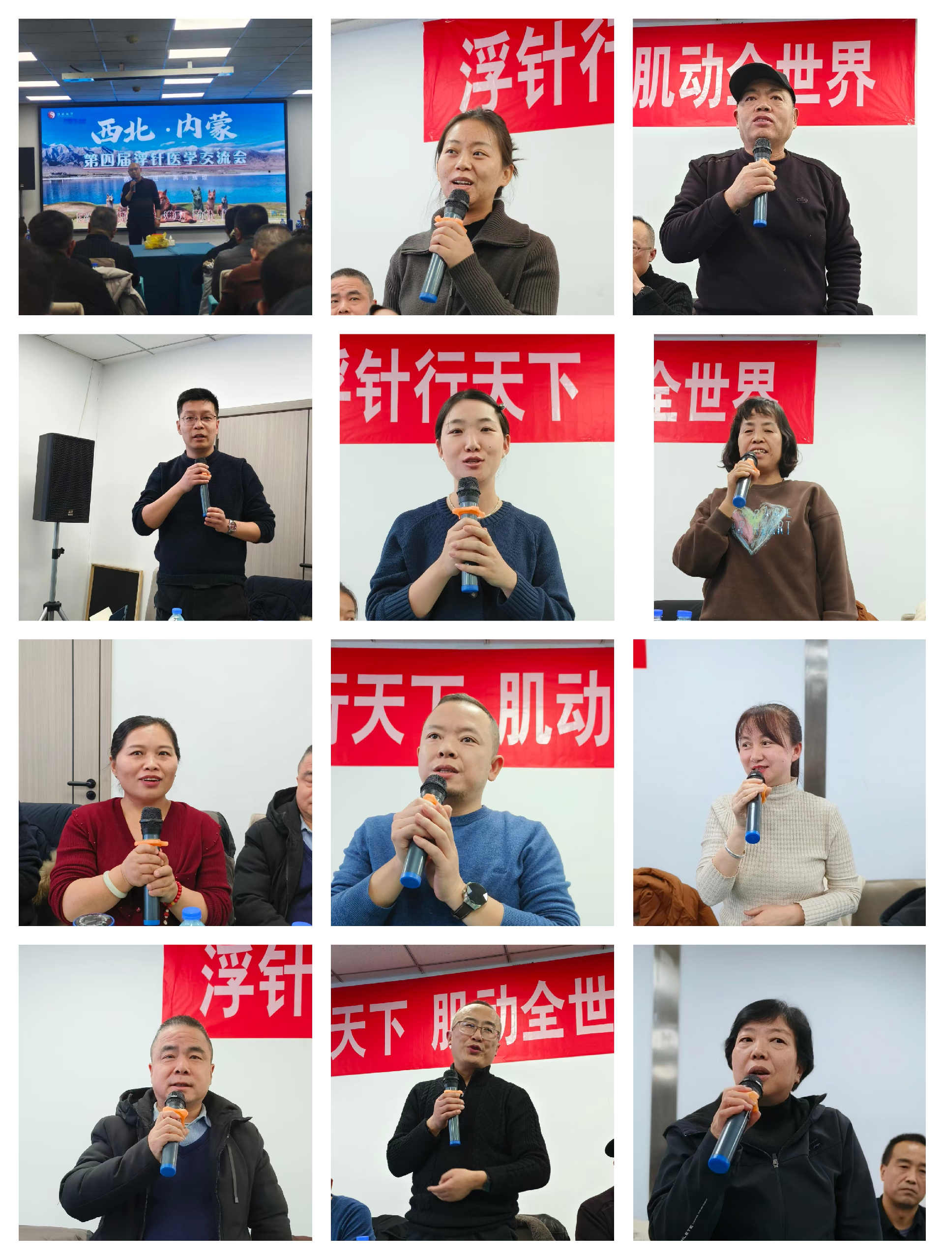 西北2.png