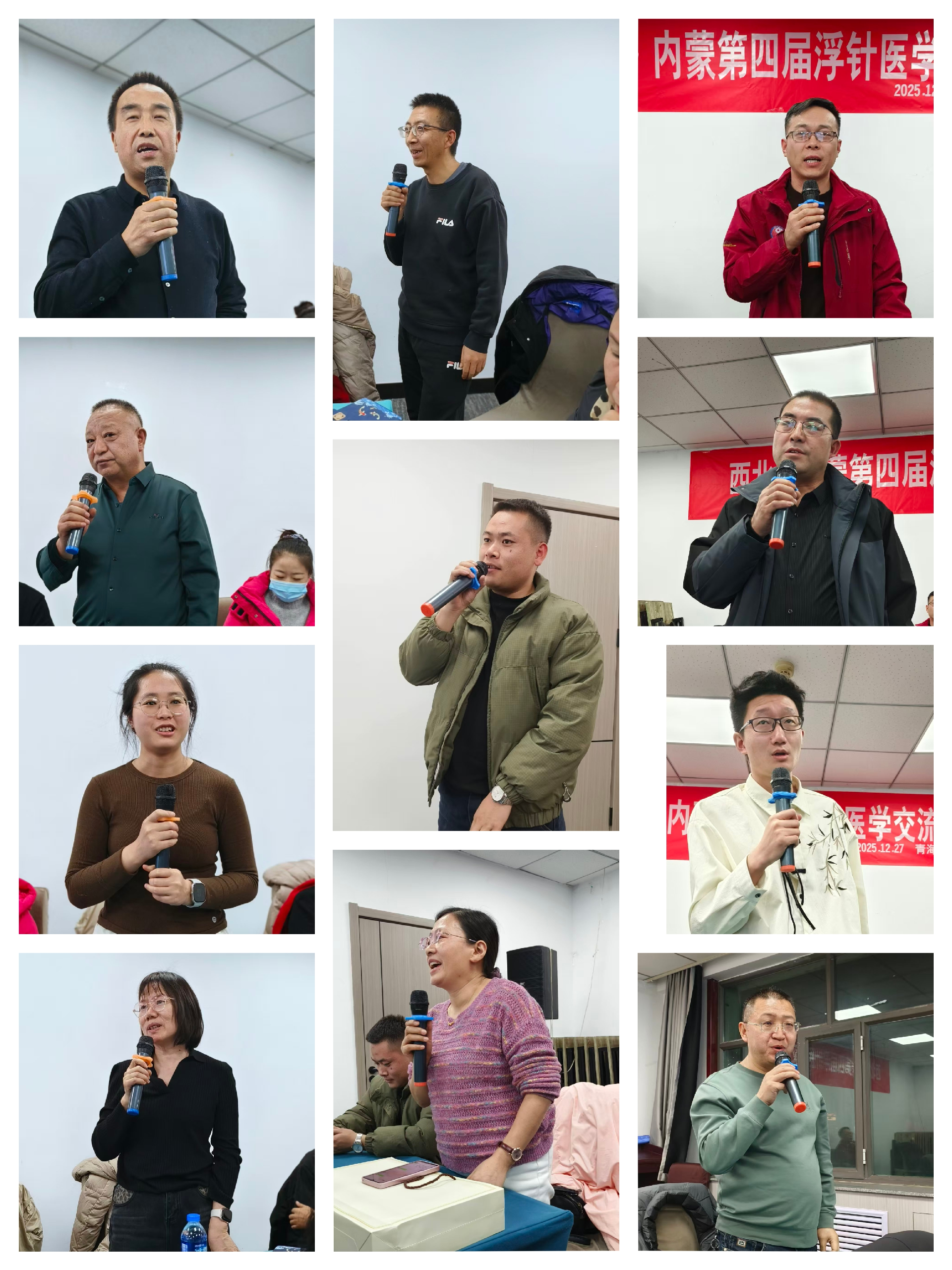 西北3.png