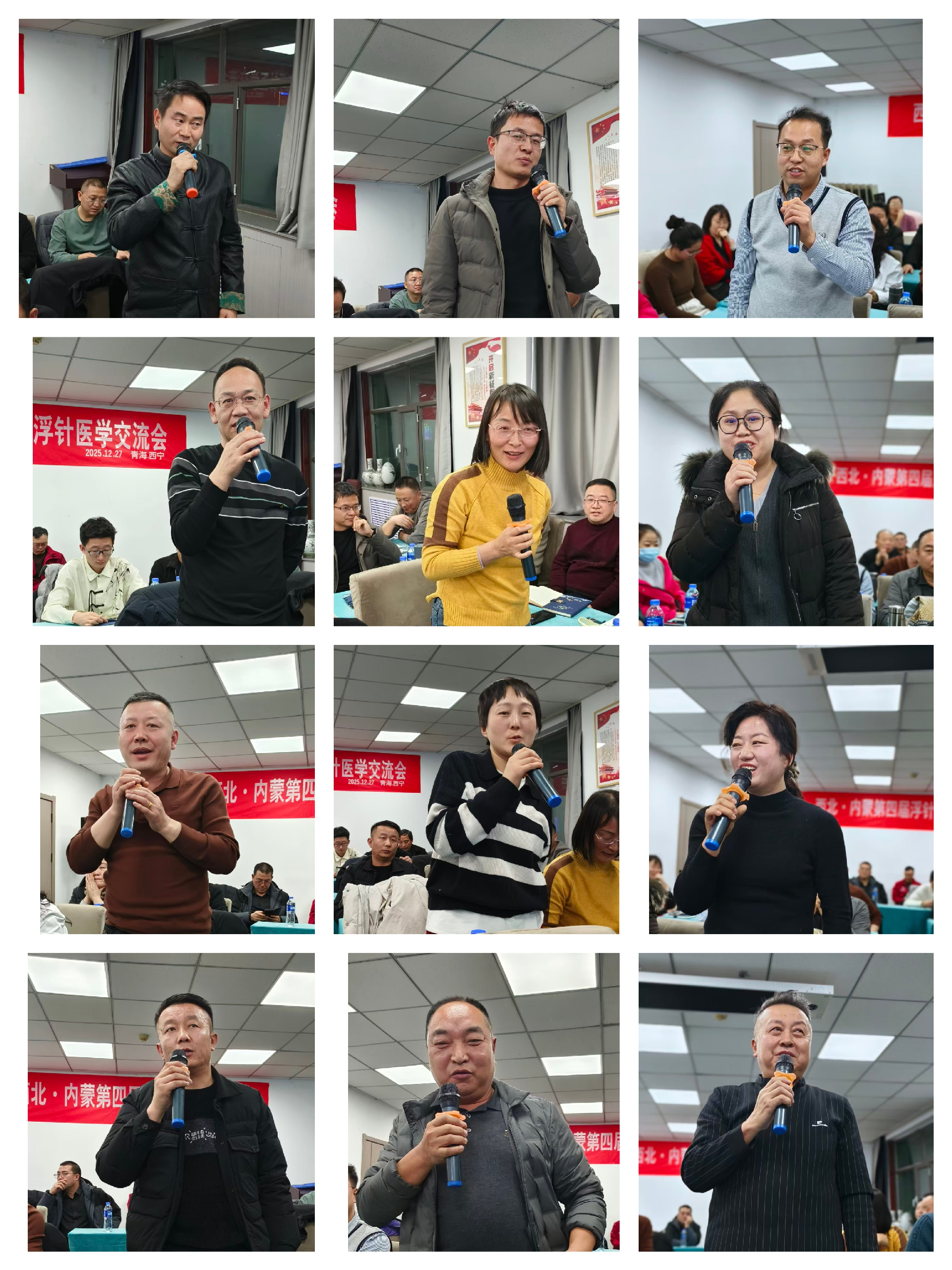 西北4.png