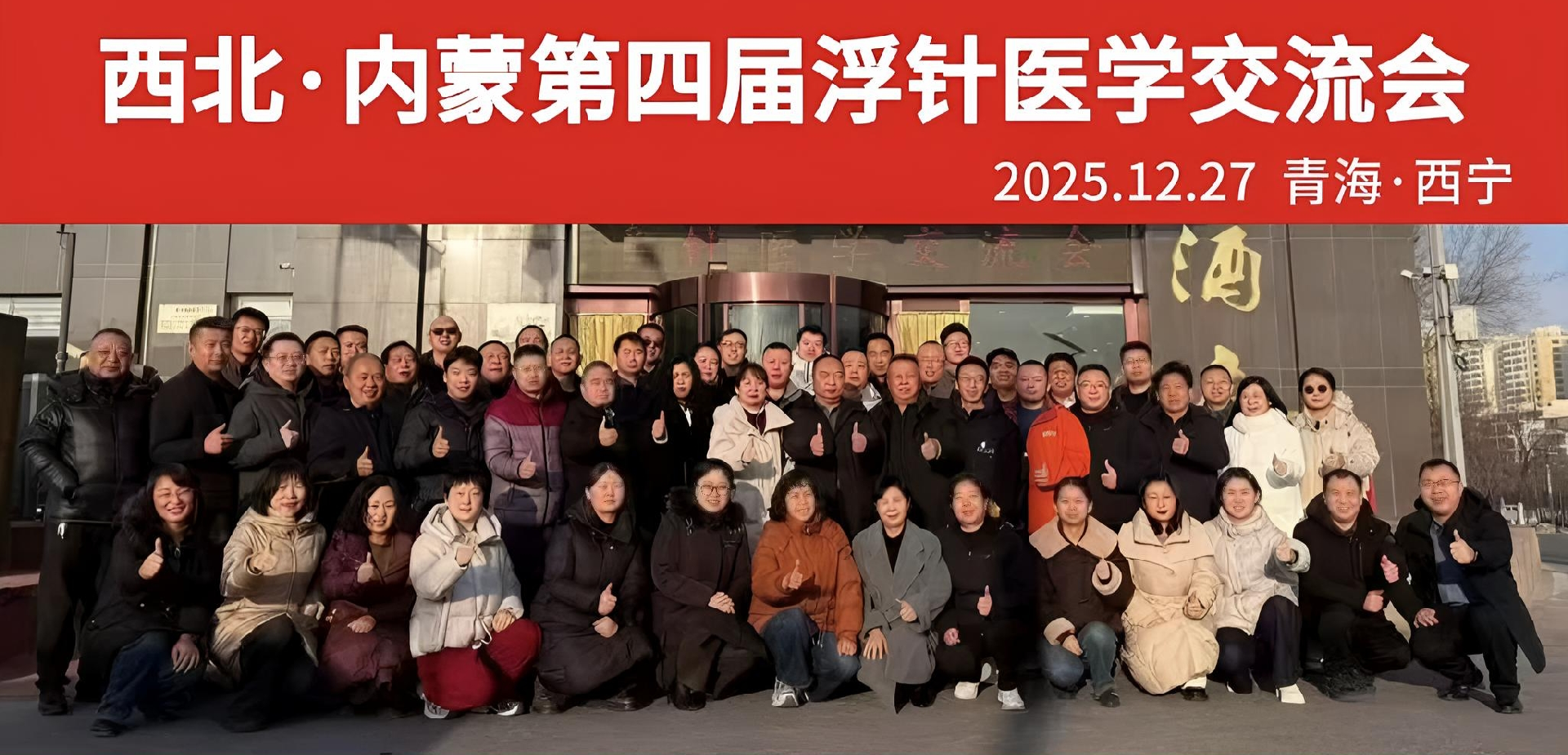 西北13.png