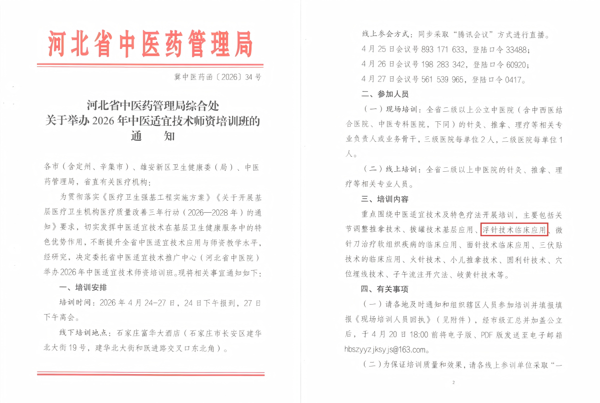 WPS拼图0.png