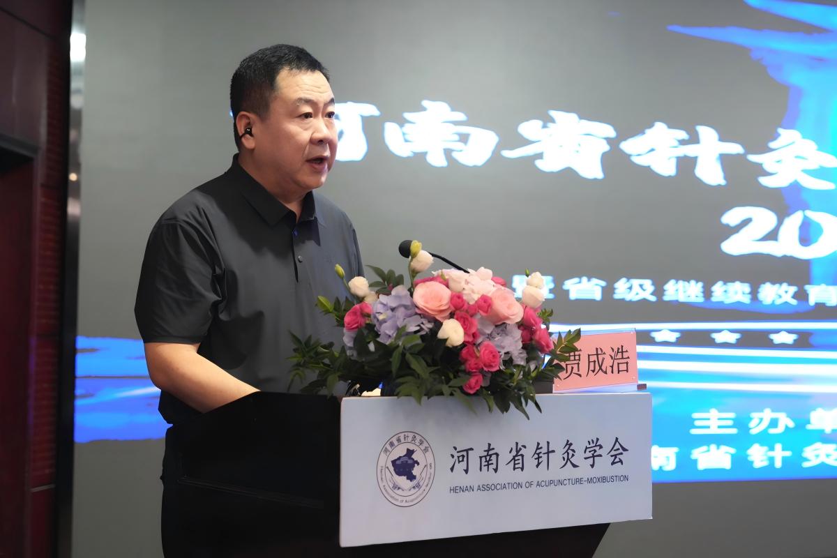贾成浩.jpg