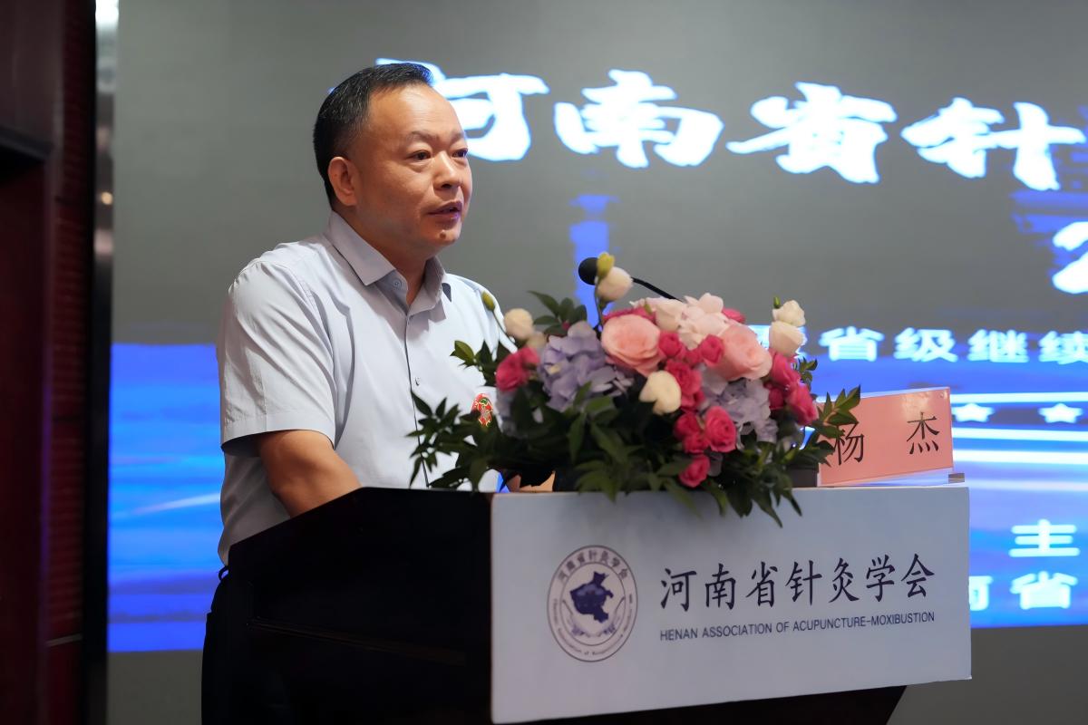杨杰.JPG