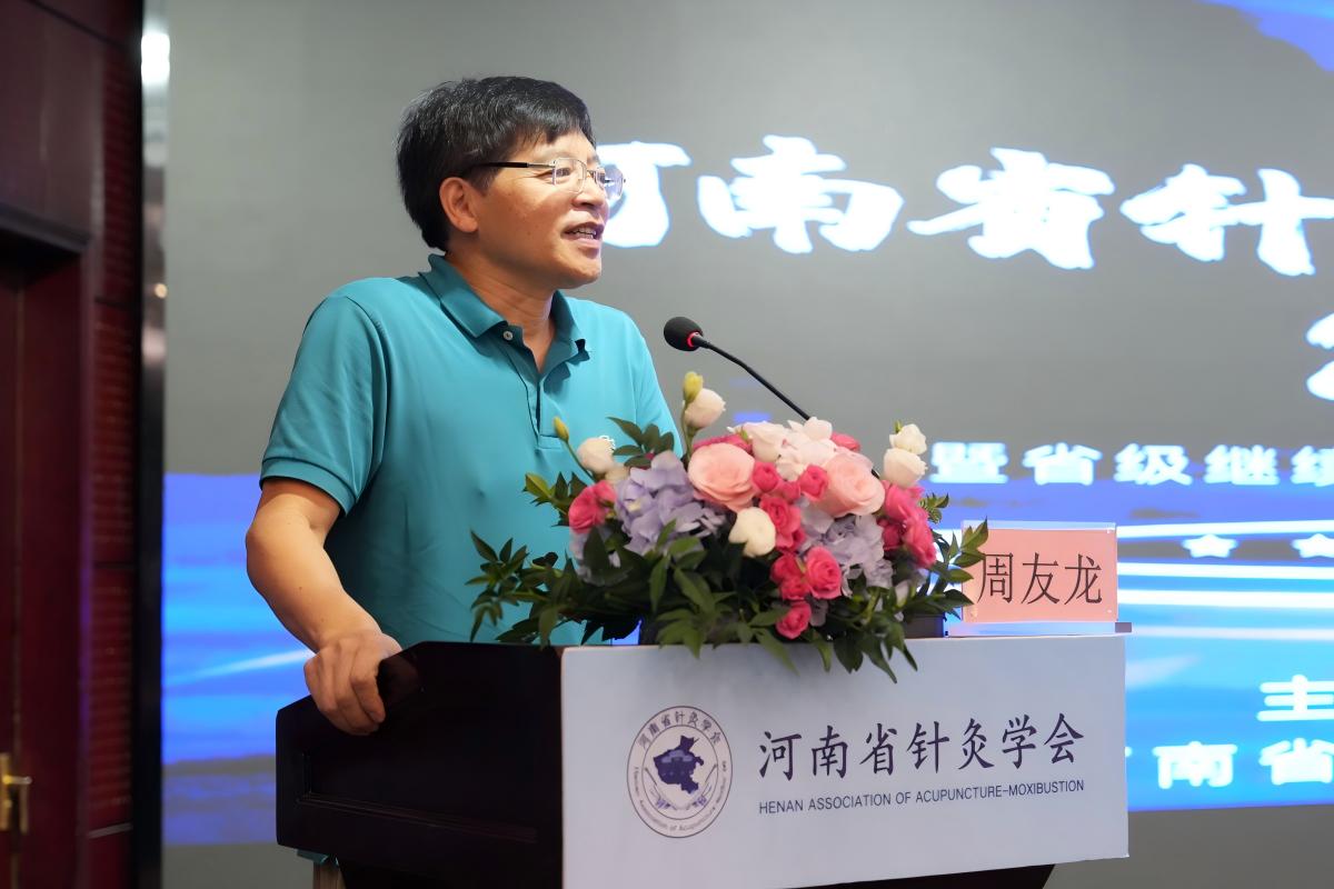 周友龙.JPG