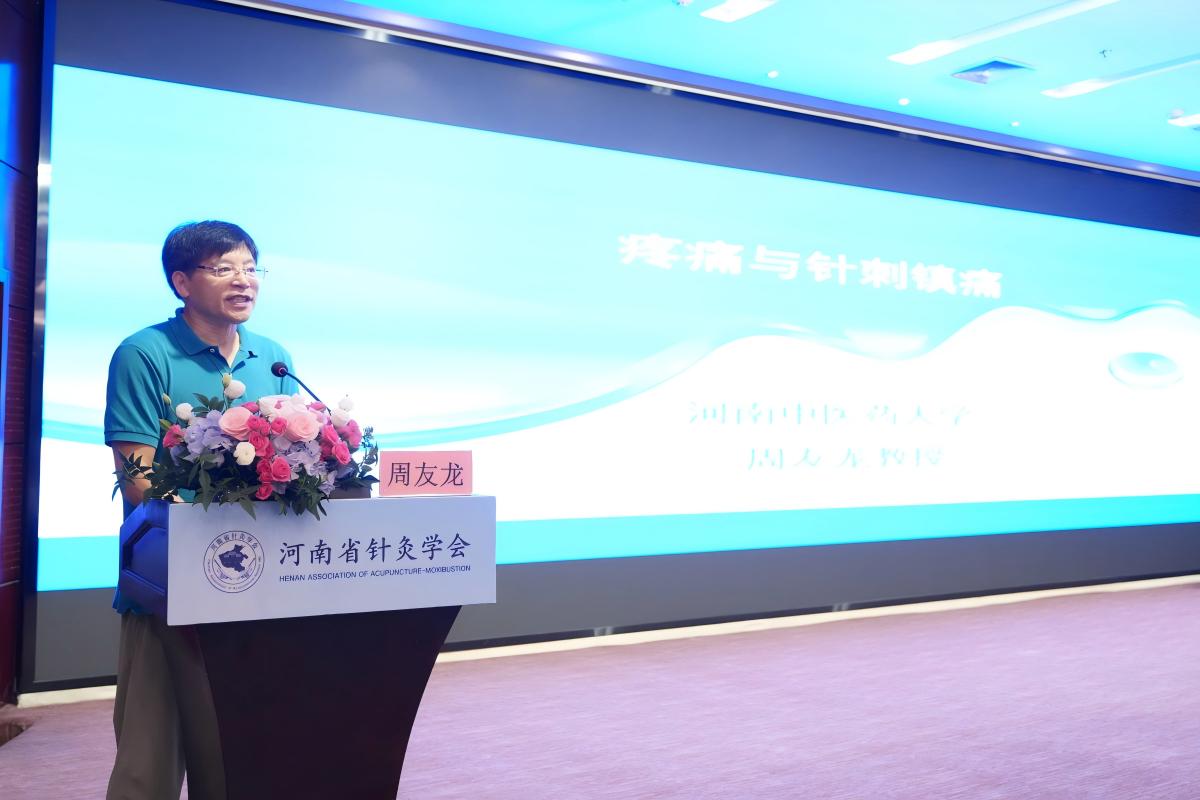 周友龙讲课.JPG