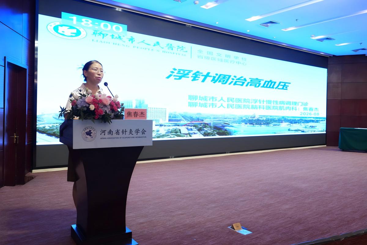 焦春杰.JPG