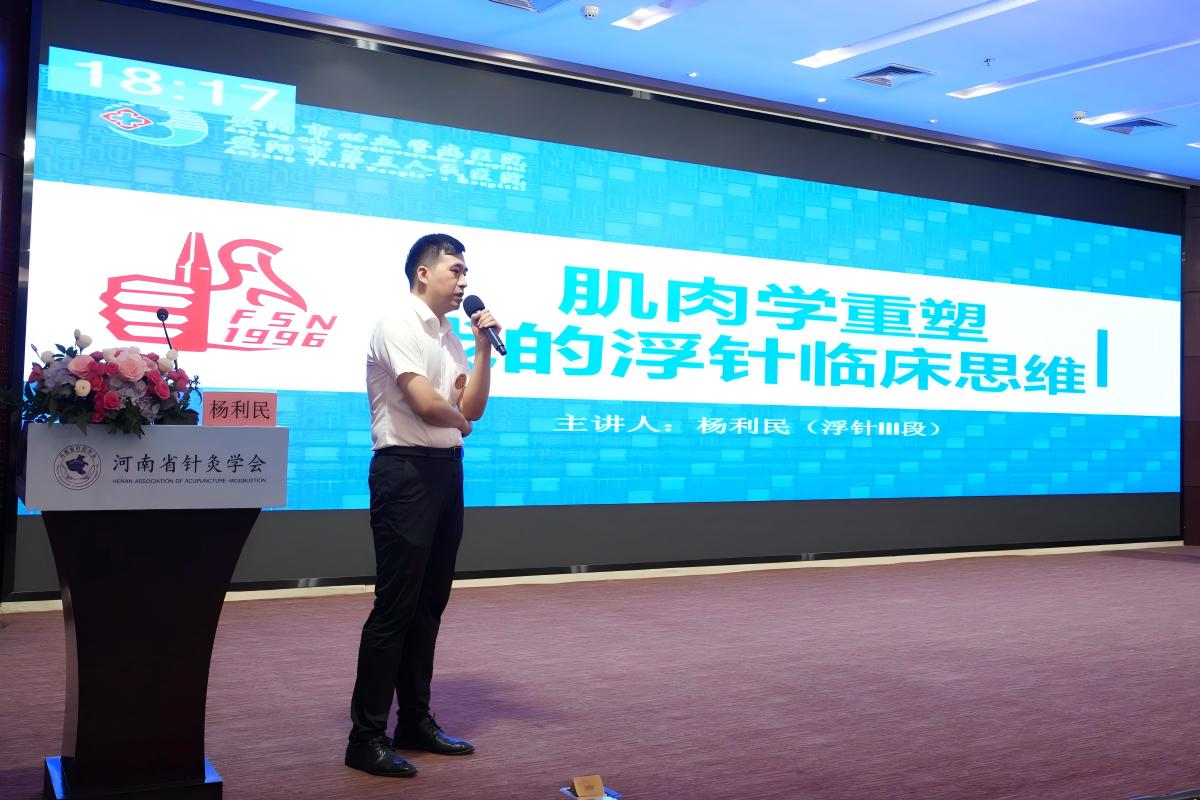 杨利民讲课.JPG