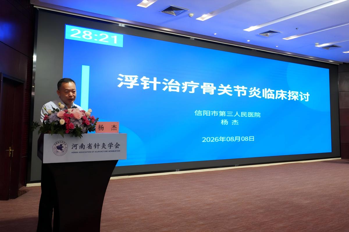 杨杰讲课.JPG