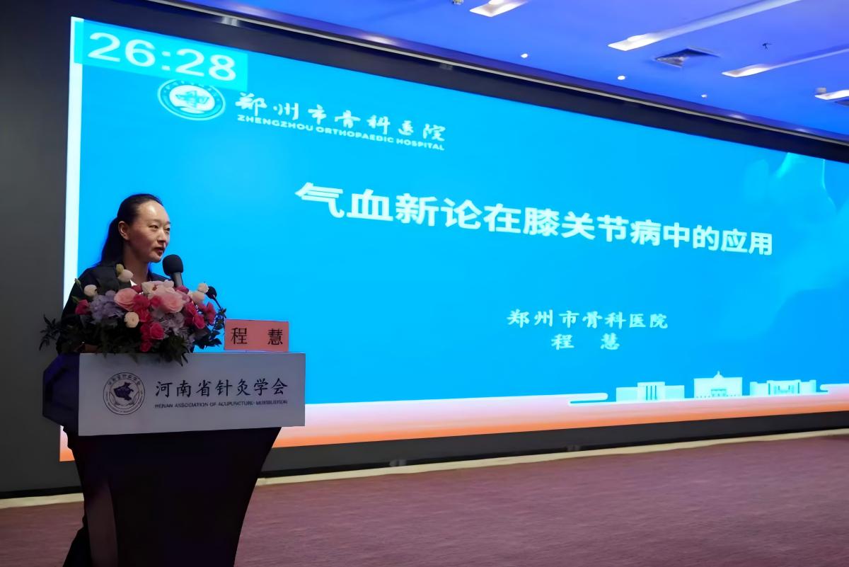 程慧讲课.jpg