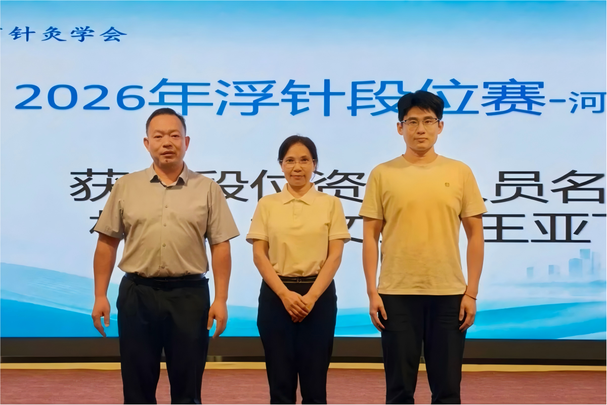 进段人员.png