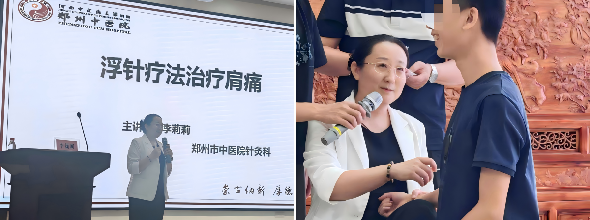 李莉莉讲课.png