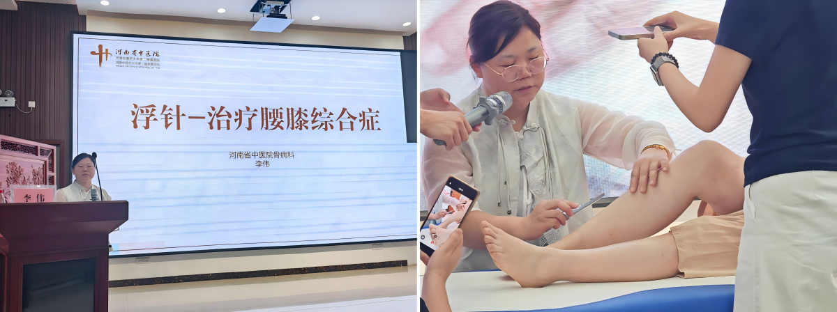 李伟讲课.png
